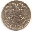 20 рублей 1992  ммд медно-никелевый сплав (немагнитный)