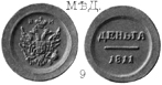 Александр 1 / Медь / Деньга 1811