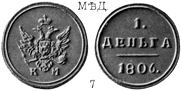Александр 1 / Медь / 1 деньга КМ 1806