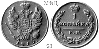 Александр 1 / Медь / 1 копейка КМ 1819