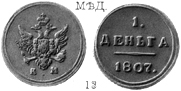Александр 1 / Медь / 1 деньга КМ 1807