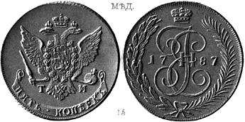 Екатерина 2 / Пять копеек 1787 / Таврическая монета / Медь