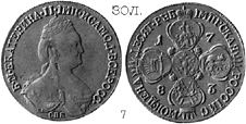 Екатерина 2 / Десять рублей СПБ 1783 / Золото