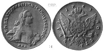 Екатерина 2 / Рубль ММД 1763 / Серебро