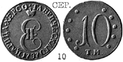 Екатерина 2 / 10 копеек ТМ 1787 / Таврическая монета / Серебро
