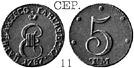 Екатерина 2 / 5 копеек 1787 / Таврическая монета / Серебро