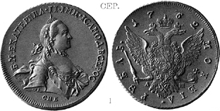 Екатерина 2 / Рубль СПБ 1762 / Серебро