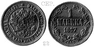 1  1867 -  - 