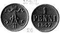 1  1867 -  - 