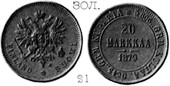 20  1879 -  - 