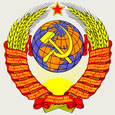 Каталог монет РСФСР, СССР