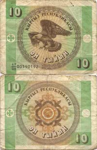 10  - 