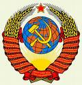 Каталог монет РСФСР и СССР