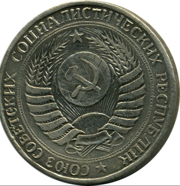 2 рубля 1958 аверс